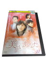 AD01206 【中古】 【DVD】 美しいあなた vol.33