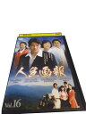 AD01211 【中古】 【DVD】 人生画報 vol.16