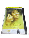 AD01216 【中古】 【DVD】 君に出会ってから Volume5