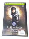 AD01253 【中古】 【DVD】 太王四神記 ノーカット版 第7巻