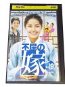 AD01257 【中古】 【DVD】 不屈の嫁 vol.19