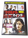 AD01258 【中古】 【DVD】 クリミナルマインド FBIvs異常犯罪 シーズン5 vol.5