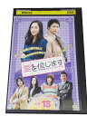 AD01263 【中古】 【DVD】 愛を信じますVol.18