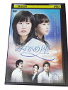 AD01273 【中古】 【DVD】 みずがめ座 13