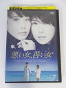 AD01304 【中古】 【DVD】 悪い女、善い女 Vol.7