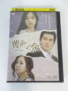 AD01316 【中古】 【DVD】 黄金の魚 vol.16
