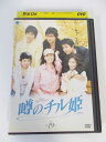AD01319 【中古】 【DVD】 噂のチル姫 vol.19
