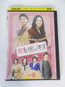 AD01324 【中古】 【DVD】 愛を信じますvol.6