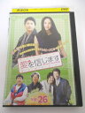 AD01342 【中古】 【DVD】 愛を信じます vol.26