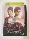 AD01369 【中古】 【DVD】 太陽の花嫁 vol.18