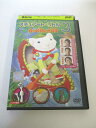 AD01398 【中古】 【DVD】 スチュアート・リトル 3 森の仲間と大冒険