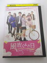 AD01406 【中古】 【DVD】 風吹くよき vol.5