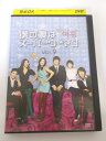 AD01414 【中古】 【DVD】 僕の妻はスーパーウーマン vol.9