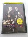 AD01415 【中古】 【DVD】 憎くてももう一度 vol.1