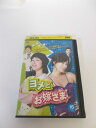 AD01422 【中古】 【DVD】 ヨメとお嫁さま vol.16
