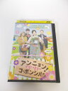 AD01423 【中古】 【DVD】 アンニョン!コ・ボンシルさん vol.13