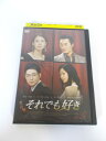 AD01431 【中古】 【DVD】 それでも好きvol.27