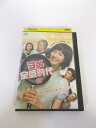 AD01432 【中古】 【DVD】 ヨメ全盛時代13