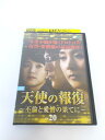AD01434 【中古】 【DVD】 天使の報復〜不倫と愛憎の果てに〜 VOL.20