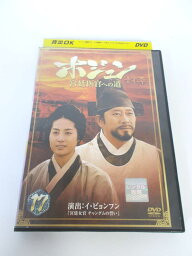 AD01438 【中古】 【DVD】 ホジュン 宮廷医官への道 17