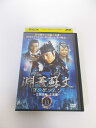 AD01440 【中古】 【DVD】 淵蓋蘇文 ヨンゲソムン 〜三国流転 立志編〜 Vol.13