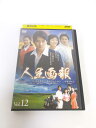 AD01445 【中古】 【DVD】 人生画報 vol.12