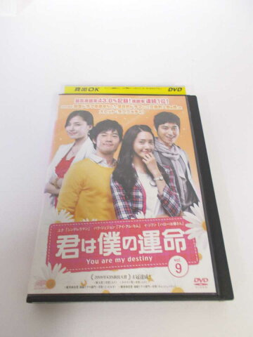 AD01447 【中古】 【DVD】 君は僕の運命 vol.9