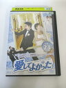AD01463 【中古】 【DVD】 愛してよかった Vol.23