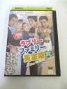 AD01504 【中古】 【DVD】 ラブリーファミリー黄金期 vol.24