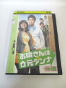 AD01518 【中古】 【DVD】 お隣さんは元ダンナ Vol.19