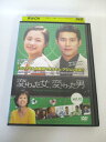 AD01522 【中古】 【DVD】 変わった女、変わった男 vol.12