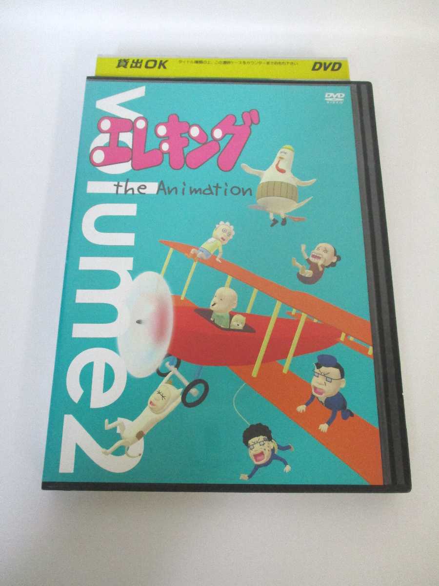 AD01528 【中古】 【DVD】 エレキング the Animation volume 2