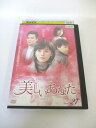 AD01539 【中古】 【DVD】 美しいあなた vol.27