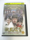 AD01555 【中古】 【DVD】 牧民心書　実学者チョン・ヤギョンの生涯　11