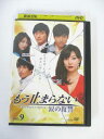 出演：イ・ジフン/ウォン・ギジュン/キム・ギュリ/他 演出：キム・ウソン 時間：133分 画面サイズ：16:9 LB 字幕：日本語 ★　必ずお読みください　★ -------------------------------------------------------- 【送料について】 　　●　1商品につき送料：300円 　　●　商品代金10,000円以上で送料無料 　　●　商品の個数により、ゆうメール、佐川急便、ヤマト運輸 　　　　ゆうパックのいずれかで発送いたします。 　　当社指定の配送となります。 　　配送業者の指定は承っておりません。 -------------------------------------------------------- 【商品について】 　　●　VHS、DVD、CD、本はレンタル落ちの中古品で 　　　　ございます。 　　 　　 　　●　ケース・ジャケット・テープ本体に 　　　　バーコードシール等が貼ってある場合があります。 　　　　クリーニングを行いますが、汚れ・シール等が 　　　　残る場合がございます。 　　●　映像・音声チェックは行っておりませんので、 　　　　神経質な方のご購入はお控えください。 --------------------------------------------------------