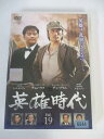 AD01566 【中古】 【DVD】 英雄時代 Vol.19