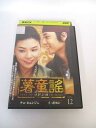 AD01593 【中古】 【DVD】 薯童謠 ソドンヨ vol.12
