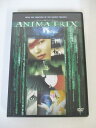 AD01601 【中古】 【DVD】 アニマトリックス