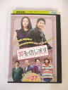 AD01602 【中古】 【DVD】 愛を信じます vol.27