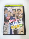 AD01609 【中古】 【DVD】 ラブリーファミリー黄金期 vol.28