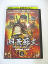 AD01613 【中古】 【DVD】 淵蓋蘇文 ヨンゲソムン 〜高句麗動乱 英雄編〜 Vol.14