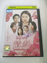 AD01658 【中古】 【DVD】 チェ・ジゥ 情熱Disc20