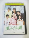 AD01668 【中古】 【DVD】 噂のチル姫　Vol.23