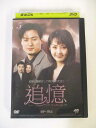 AD01669 【中古】 【DVD】 噂のチル姫 Vol.23