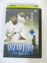 AD01672 【中古】 【DVD】 ハン・ミョンフェ vol.31