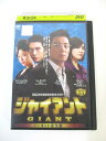 AD01673 【中古】 【DVD】 ジャイアント ノーカット版 13