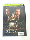 AD01675 【中古】 【DVD】 プレステージ