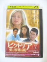 AD01680 【中古】 【DVD】 ビクトリア 愛と復讐の嵐 シーズン4 Vol.4