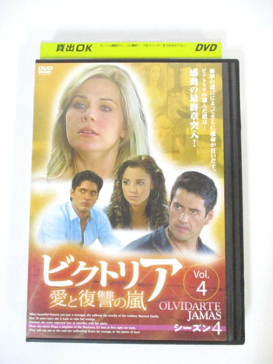 AD01681 【中古】 【DVD】 SUPER NATURAL スーパーナチュラル シーズン...