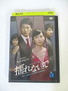 AD01687 【中古】 【DVD】 揺れないで vol.18
